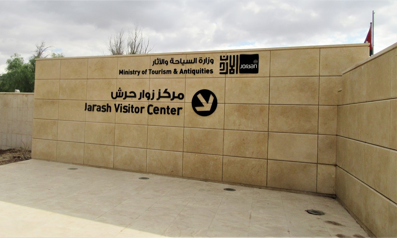 Jerash Visitors Center