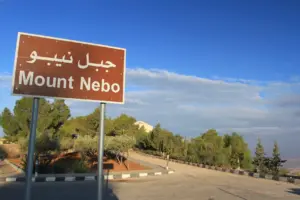 Mount_Nebo